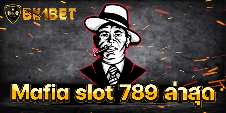 mafia slot 789 ล่าสุด 2022
