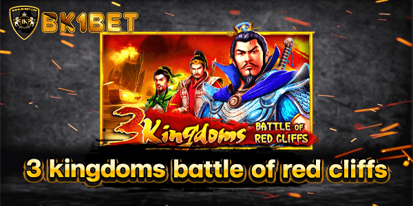 3 kingdoms battle of red cliffs สล็อต